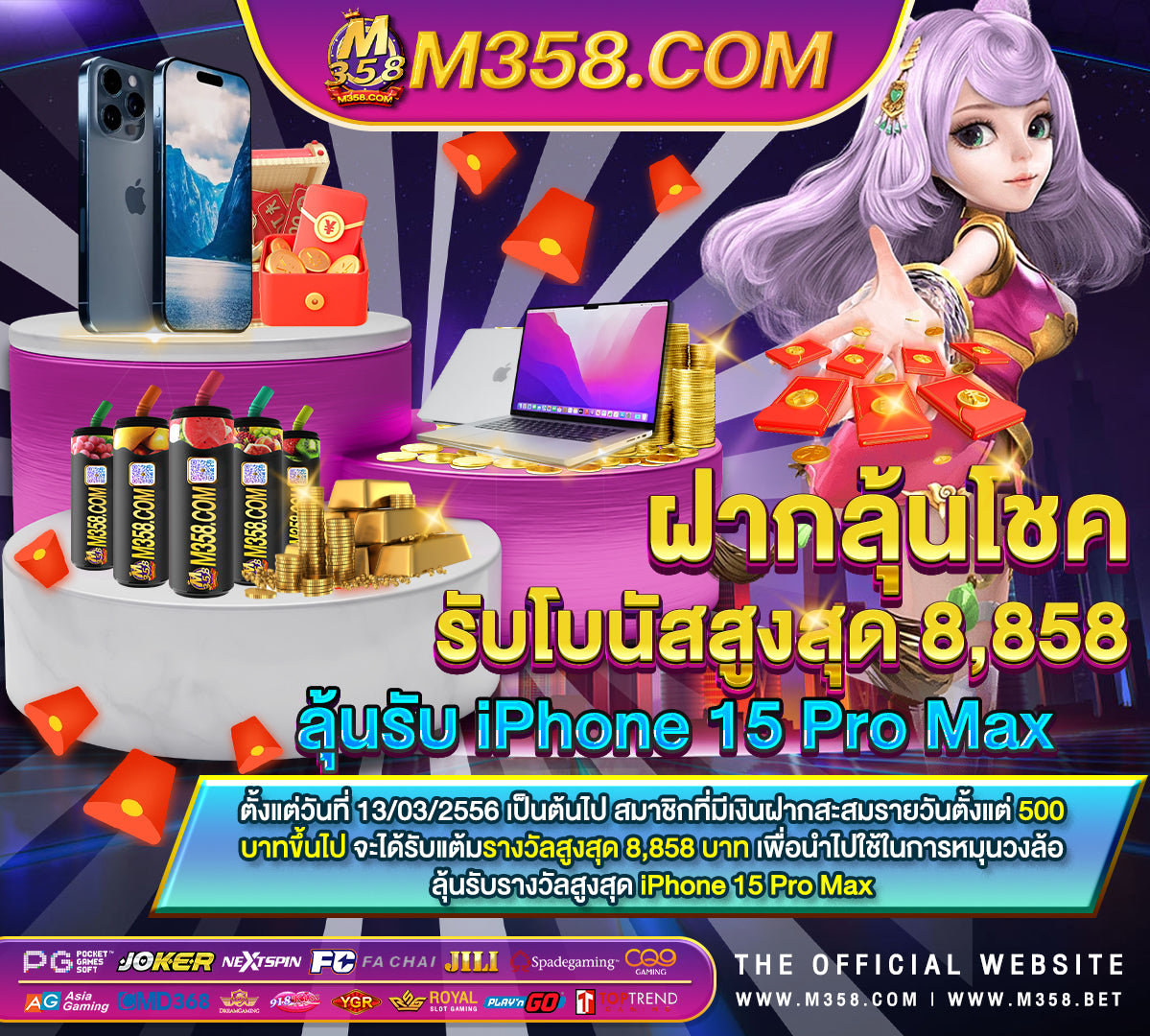 ufabet บริษัทแม่ mm88fc ทางเขา ufabet168